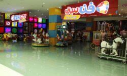 fun city 1 dirham day|Fun City – Bawadi.